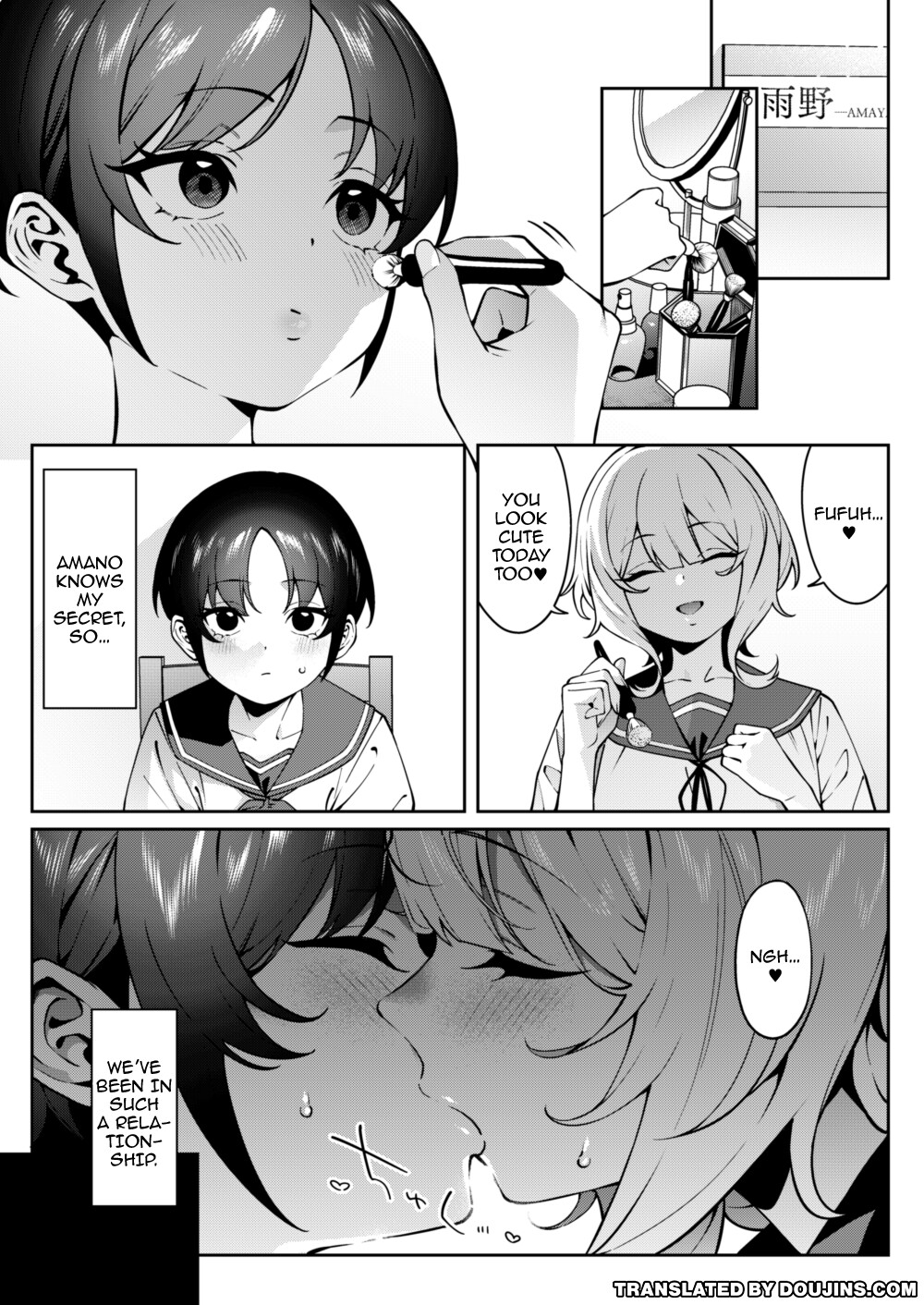 Hentai Manga Comic-The Finger That Touches My Secret 2-Read-2